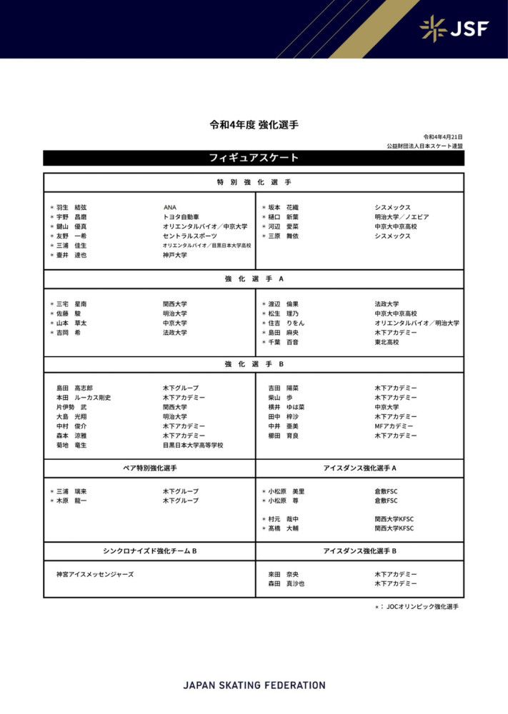 最终比分2-0。